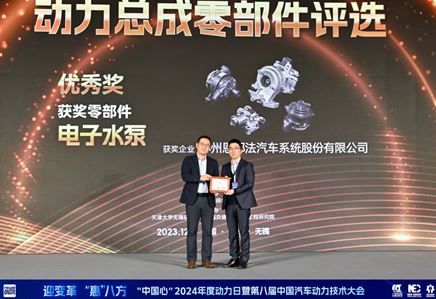 創(chuàng)新引領，品質卓越，公司產(chǎn)品榮獲行業(yè)獎項